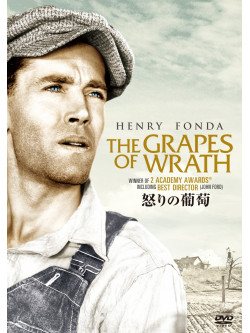 Henry Fonda - The Grapes Of Wrath [Edizione: Giappone]