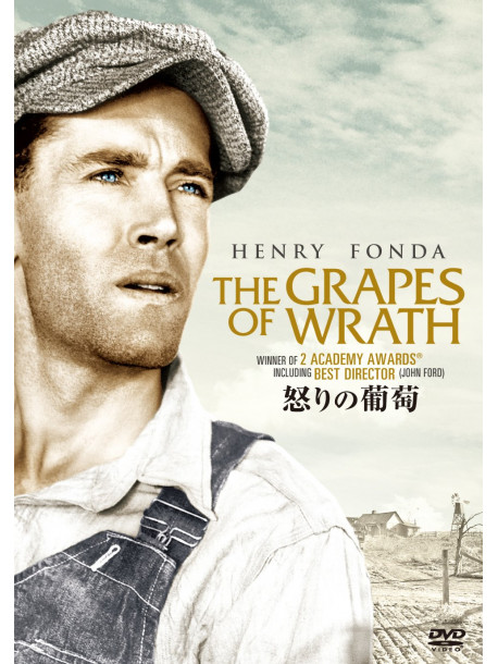 Henry Fonda - The Grapes Of Wrath [Edizione: Giappone]