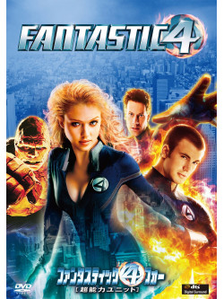 Ioan Gruffudd - Fantastic Four [Edizione: Giappone]