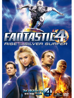 Ioan Gruffudd - Fantastic Four: Rise Of The Silver Surfer [Edizione: Giappone]