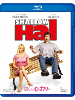 Gwyneth Paltrow - Shallow Hal [Edizione: Giappone]