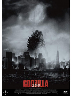 Aaron Taylor-Johnson - Godzilla[2014] [Edizione: Giappone]