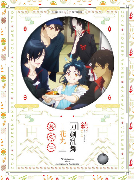 (Animation) - Zoku Touken Ranbu-Hanamaru- Sono 2 [Edizione: Giappone]