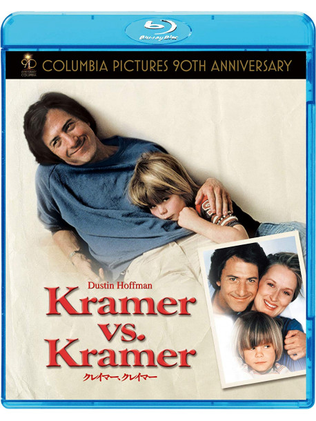 Dustin Hoffman - Kramer Vs. Kramer (2 Blu-Ray) [Edizione: Giappone]