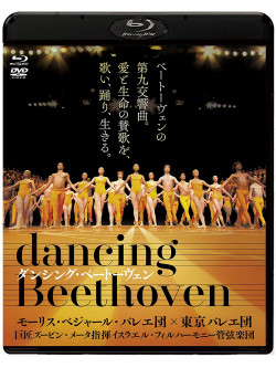Dancing Beethoven: Beethoven Par Bejart (2 Blu-Ray) [Edizione: Giappone]