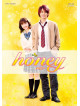 (Japanese Movie) - Honey Gouka Ban (2 Blu-Ray) [Edizione: Giappone]
