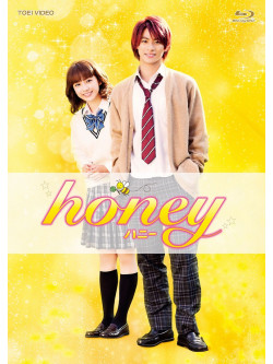 (Japanese Movie) - Honey Gouka Ban (2 Blu-Ray) [Edizione: Giappone]