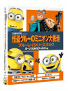(Animation) - Untitled (5 Blu-Ray) [Edizione: Giappone]