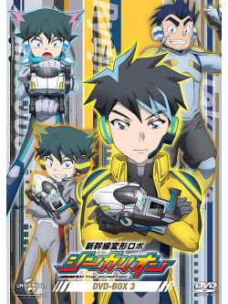 Aono Yuka - Shinkansen Henkei Robo Shinkalion Dvd Box3 (3 Dvd) [Edizione: Giappone]