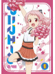 (Animation) - Animayell! Vol.1 (2 Dvd) [Edizione: Giappone]