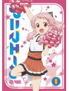 (Animation) - Animayell! Vol.1 (2 Dvd) [Edizione: Giappone]