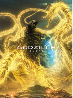 (Animation) - Godzilla Hoshi Wo Kuu Mono Collectors Edition (2 Blu-Ray) [Edizione: Giappone]