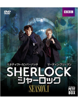 Benedict Cumberbatch - Sherlock (3 Dvd) [Edizione: Giappone]