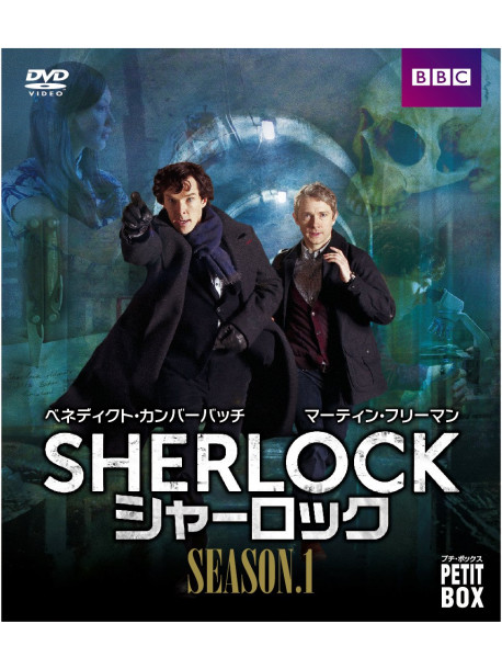 Benedict Cumberbatch - Sherlock (3 Dvd) [Edizione: Giappone]