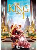 Deborah Kerr - The King And I (2 Dvd) [Edizione: Giappone]