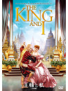 Deborah Kerr - The King And I (2 Dvd) [Edizione: Giappone]