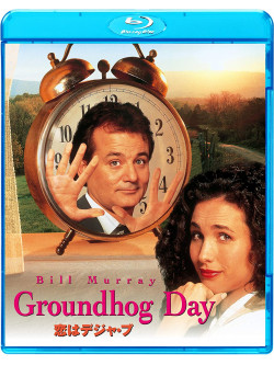 Bill Murray - Groundhog Day [Edizione: Giappone]