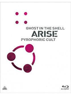 (Animation) - Ghost In The Shell Arise Pyrophoric Cult [Edizione: Giappone]