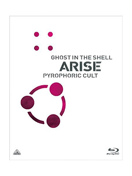 (Animation) - Ghost In The Shell Arise Pyrophoric Cult [Edizione: Giappone]