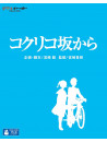 (Animation) - From Up On Poppy Hill (Kokurikozaka Kara) [Edizione: Giappone]