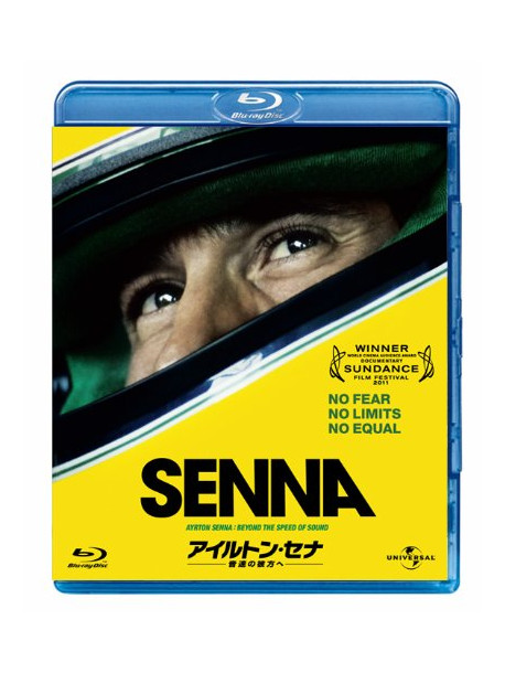 Ayrton Senna - Senna [Edizione: Giappone]