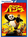 (Animation) - Kung Fu Panda [Edizione: Giappone]