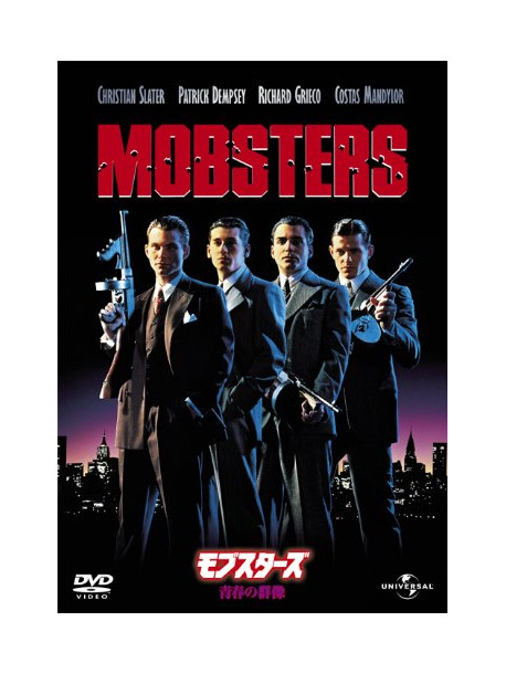Christian Slater - Mobsters [Edizione: Giappone]