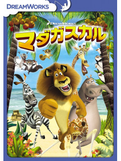 (Animation) - Madagascar [Edizione: Giappone]