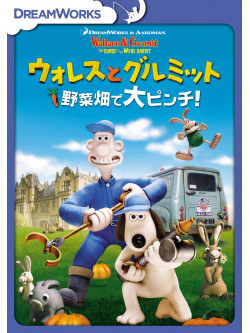 (Animation) - Wallace & Gromit: The Curse Of The Were-Rabbit [Edizione: Giappone]