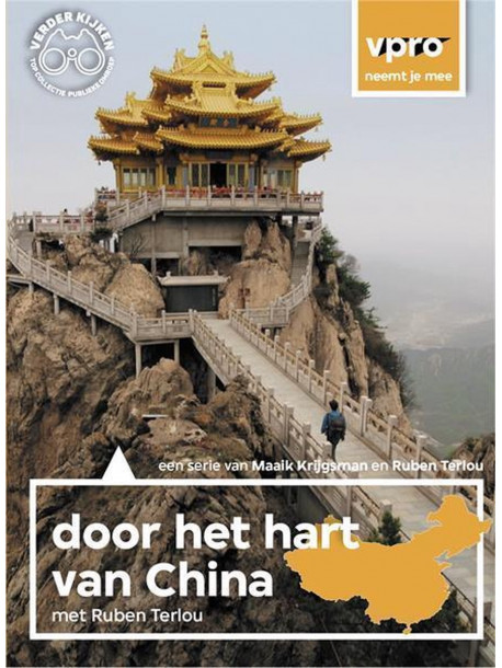 Door Het Hart Van China (2 Dvd) [Edizione: Paesi Bassi]