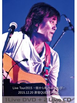 Nakamura, Takayuki - Nakamura Takayuki(Nsp)Live Tour 2015-Machi Kara Machi He Futatabi- (3 Dvd) [Edizione: Giappone]