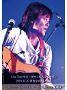 Nakamura, Takayuki - Nakamura Takayuki(Nsp)Live Tour 2015-Machi Kara Machi He Futatabi- (3 Dvd) [Edizione: Giappone]