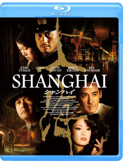 Shanghai [Edizione: Giappone]