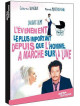 L Evenement Le Plus Important Depuis Que L Homme A Marche Sur La Lune [Edizione: Francia]