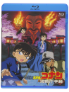 Aoyama Gosho - Gekijou Ban Detective Conan Meikyuu No Crossroad [Edizione: Giappone]