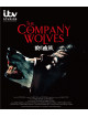 Angela Lansbury - The Company Of Wolves [Edizione: Giappone]