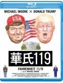 (Documentary) - Fahrenheit 11/9 [Edizione: Giappone]