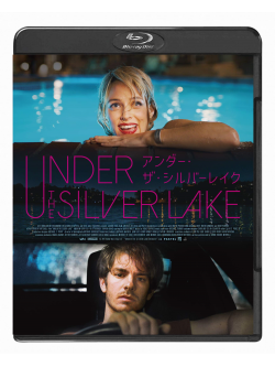 Andrew Garfield - Under The Silver Lake [Edizione: Giappone]