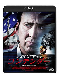 Nicolas Cage - The Runner [Edizione: Giappone]