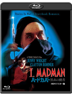 Jenny Wright - I. Madman [Edizione: Giappone]
