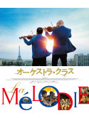 Kad Merad - La Melodie [Edizione: Giappone]