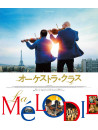 Kad Merad - La Melodie [Edizione: Giappone]