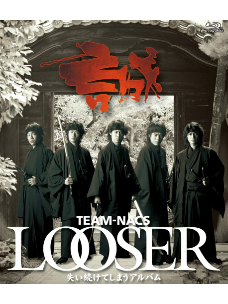 Team Nacs - Looser -Ushinai Tsuzukete Shimau Album [Edizione: Giappone]