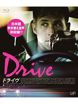 Ryan Gosling - Drive [Edizione: Giappone]