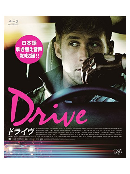 Ryan Gosling - Drive [Edizione: Giappone]