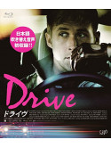 Ryan Gosling - Drive [Edizione: Giappone]