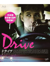 Ryan Gosling - Drive [Edizione: Giappone]