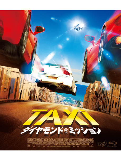 Franck Gastambide - Taxi5 [Edizione: Giappone]