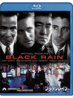 Michael Douglas - Brack Rain S.C.E [Edizione: Giappone]