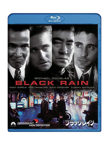 Michael Douglas - Brack Rain S.C.E [Edizione: Giappone]
